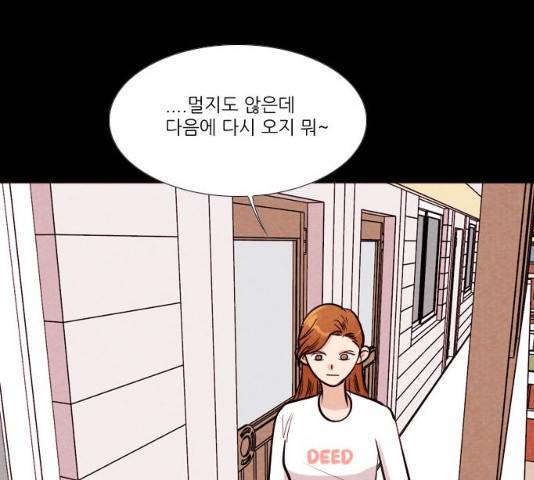 자판귀 180화 7