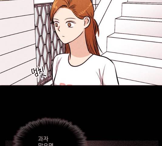 자판귀 180화 10
