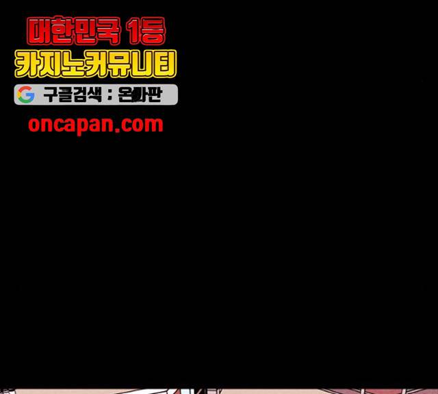 자판귀 180화 13