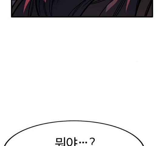 아이레 42화 4