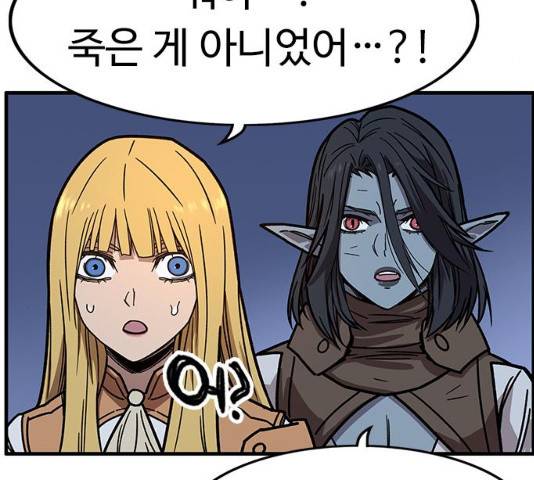 아이레 42화 5