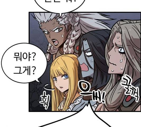 아이레 42화 7