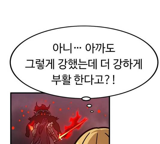 아이레 42화 11