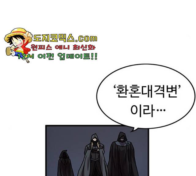 아이레 42화 13