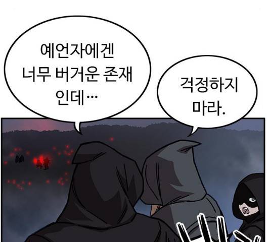 아이레 42화 15
