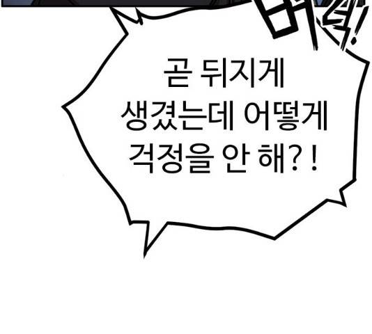 아이레 42화 16
