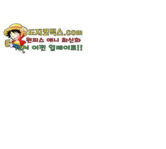 아이레 42화 22