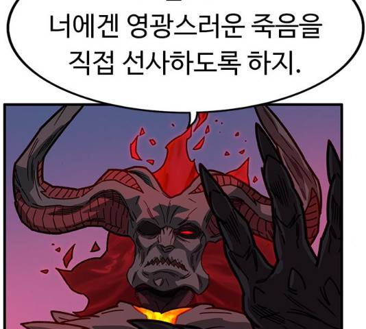 아이레 42화 27