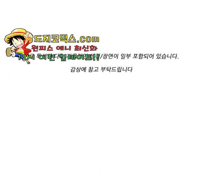 기계증식증 기계증식증 9화 1