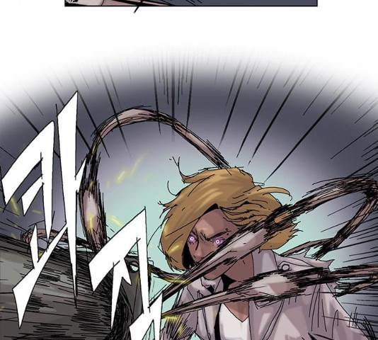 기계증식증 기계증식증 9화 13