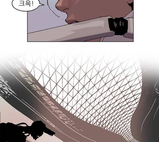 기계증식증 기계증식증 9화 15