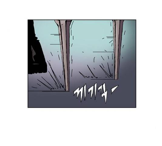기계증식증 기계증식증 9화 20