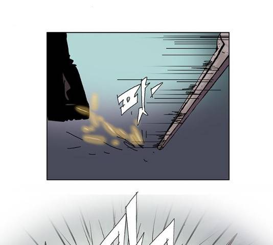 기계증식증 기계증식증 9화 21