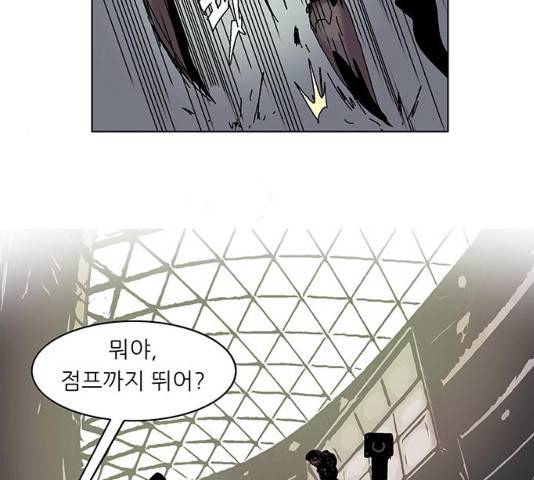 기계증식증 기계증식증 9화 35