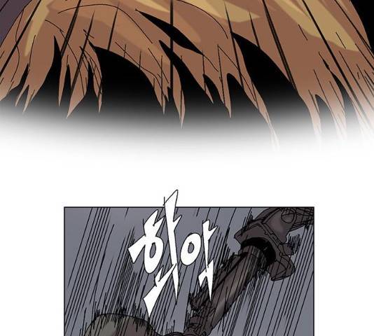 기계증식증 기계증식증 9화 41