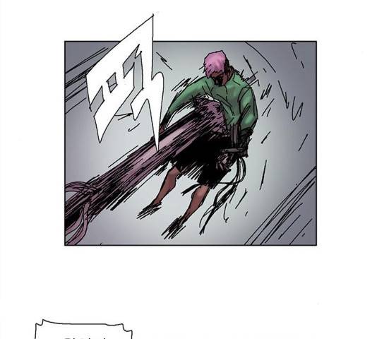 기계증식증 기계증식증 9화 62
