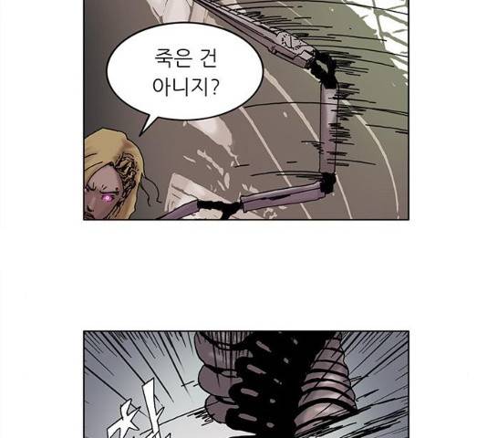 기계증식증 기계증식증 9화 64