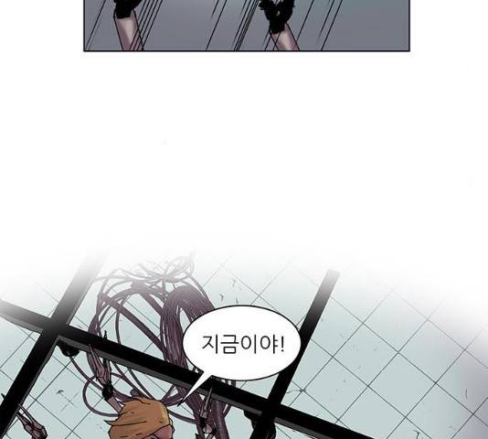 기계증식증 기계증식증 9화 69