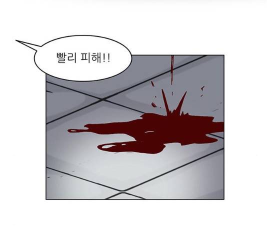 기계증식증 기계증식증 9화 71