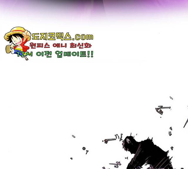 기계증식증 기계증식증 9화 78