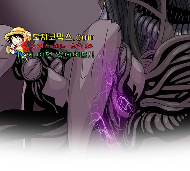 기계증식증 기계증식증 9화 88