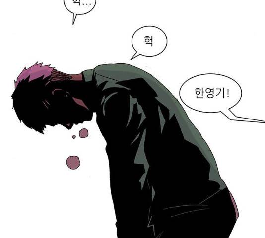 기계증식증 기계증식증 9화 99
