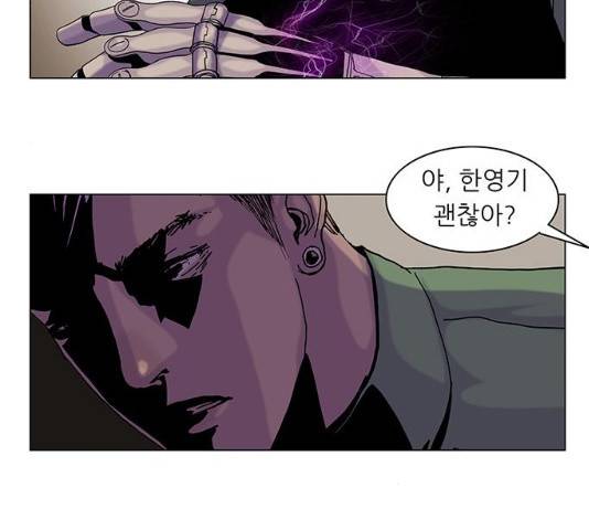 기계증식증 기계증식증 9화 102