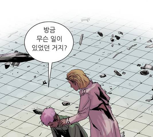 기계증식증 기계증식증 9화 103