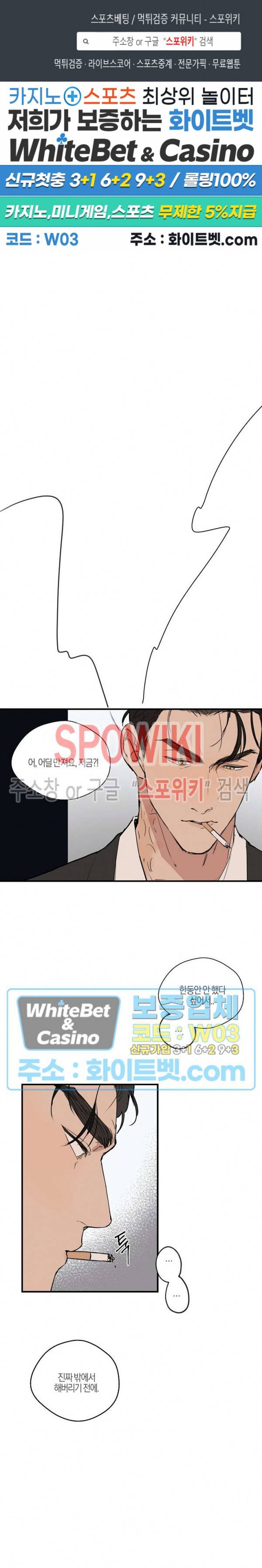 런웨이 히트 35화 1