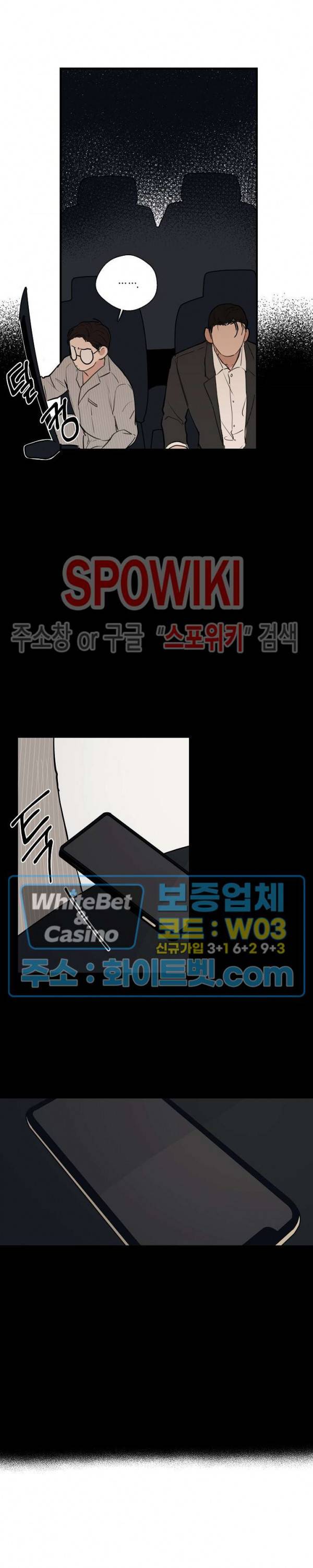 런웨이 히트 35화 2