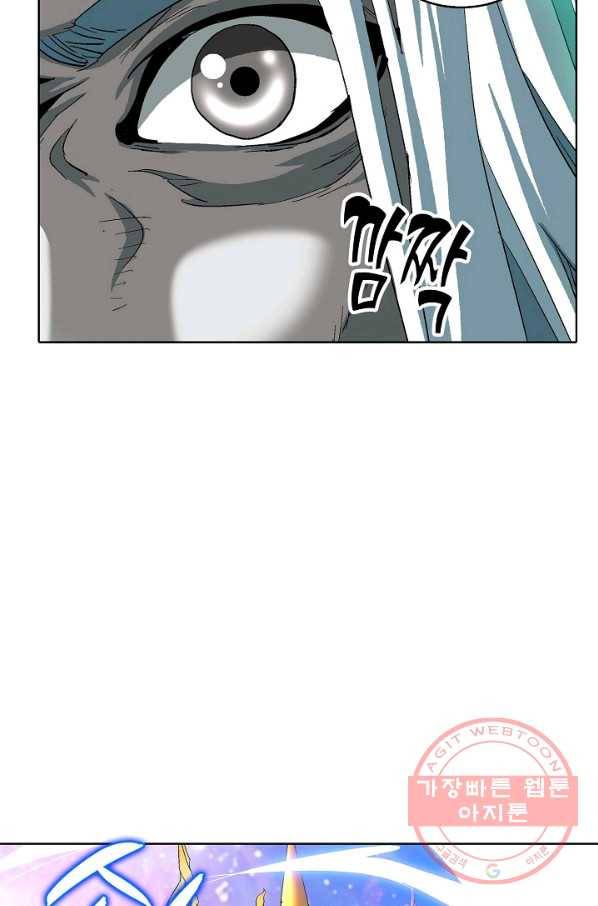 유니언 로드 71화 15