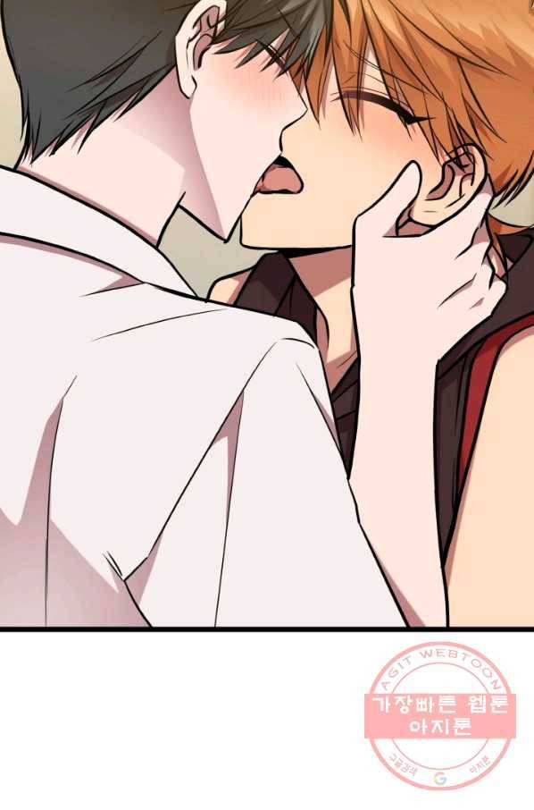 한 번만 부탁해! 56화 6