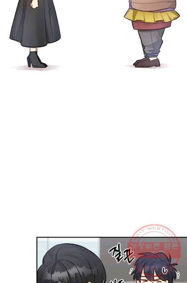 남의 소리 31화 4