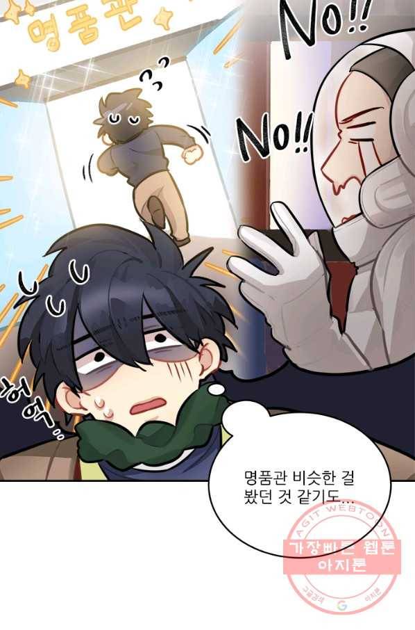 남의 소리 31화 8