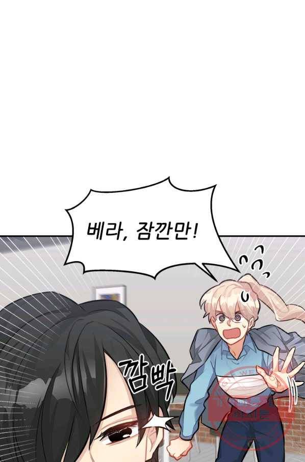 남의 소리 31화 9