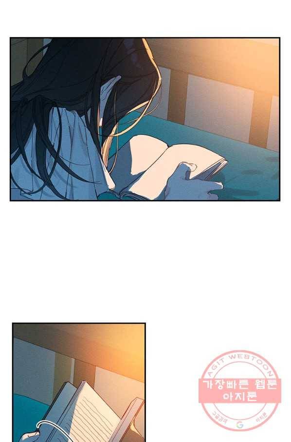 우선 남동생부터 숨기자 15화 5