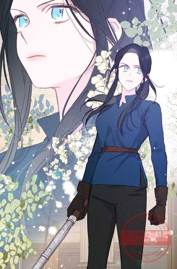 우선 남동생부터 숨기자 15화 51