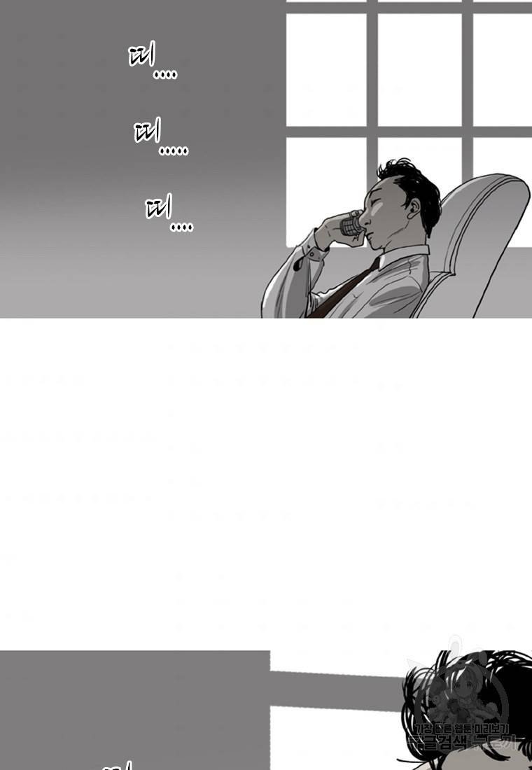 이끼 7화 34