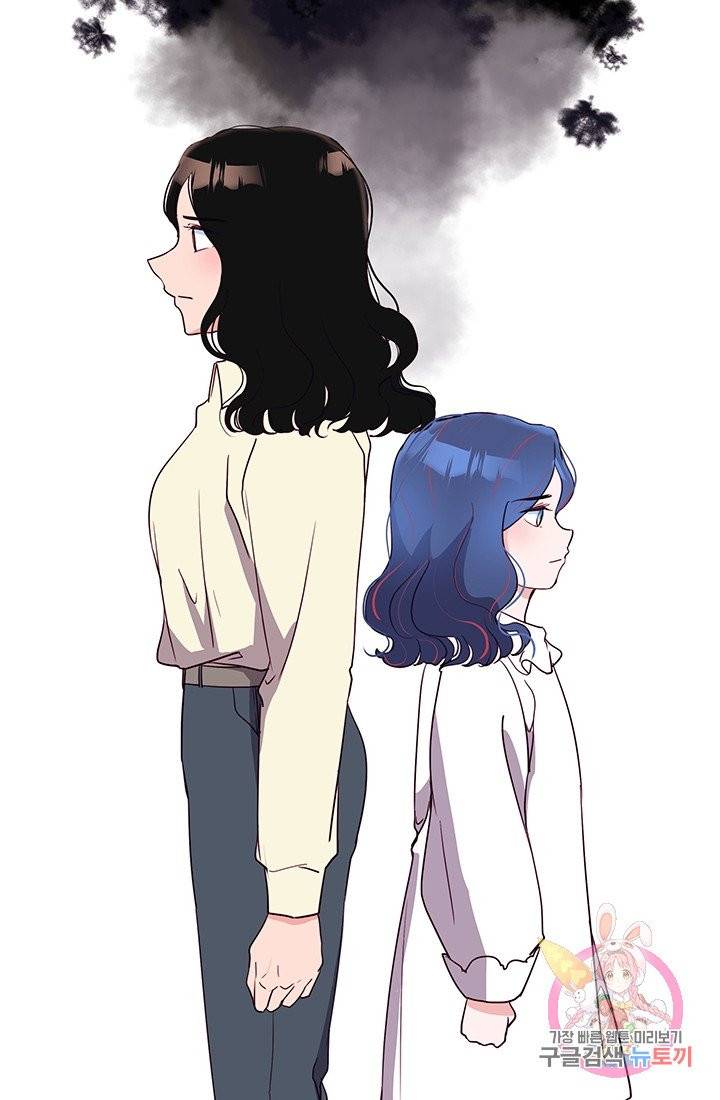 당신의 마법사입니다 5화 1