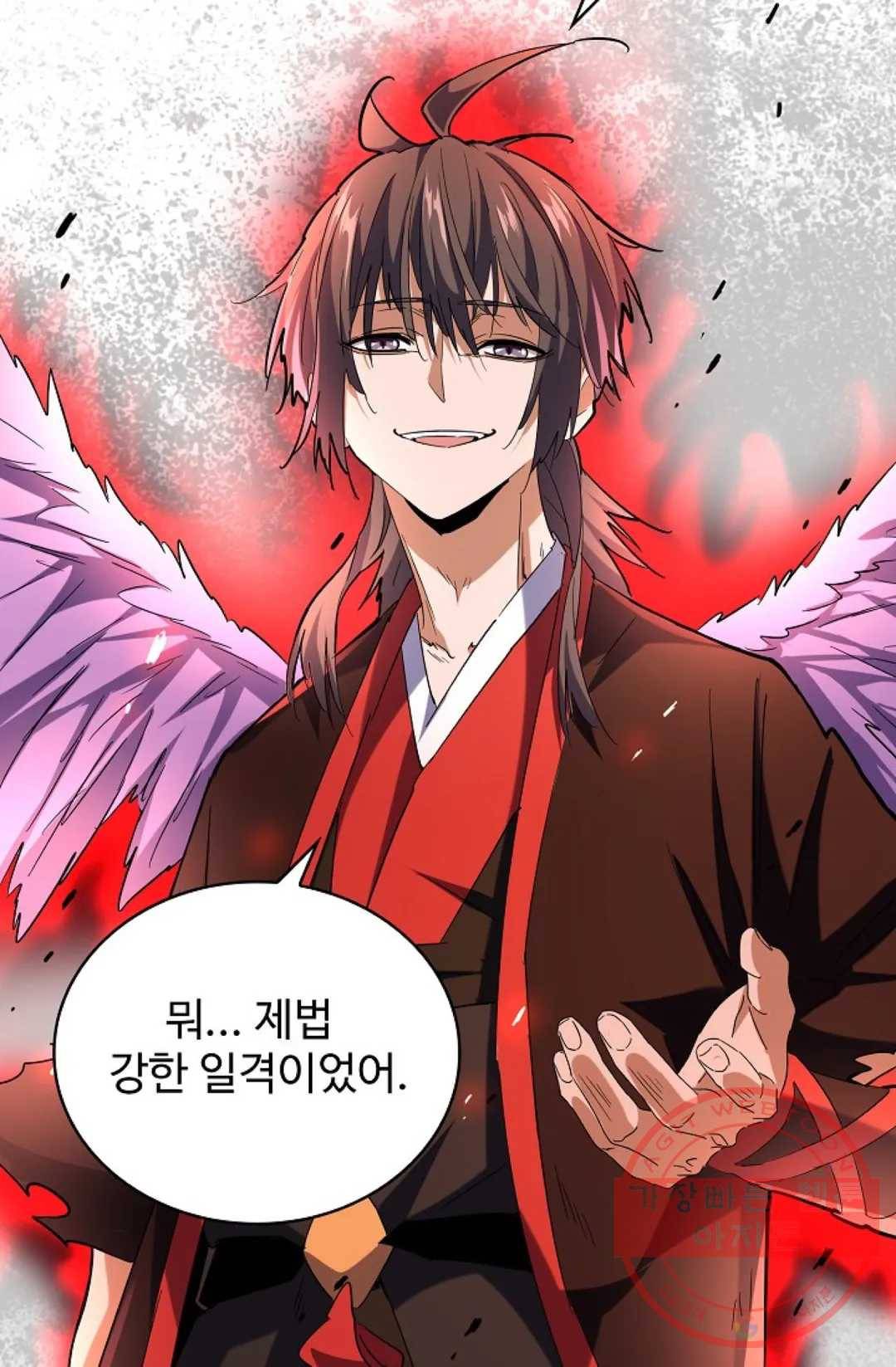 마황의 귀환 182화 72