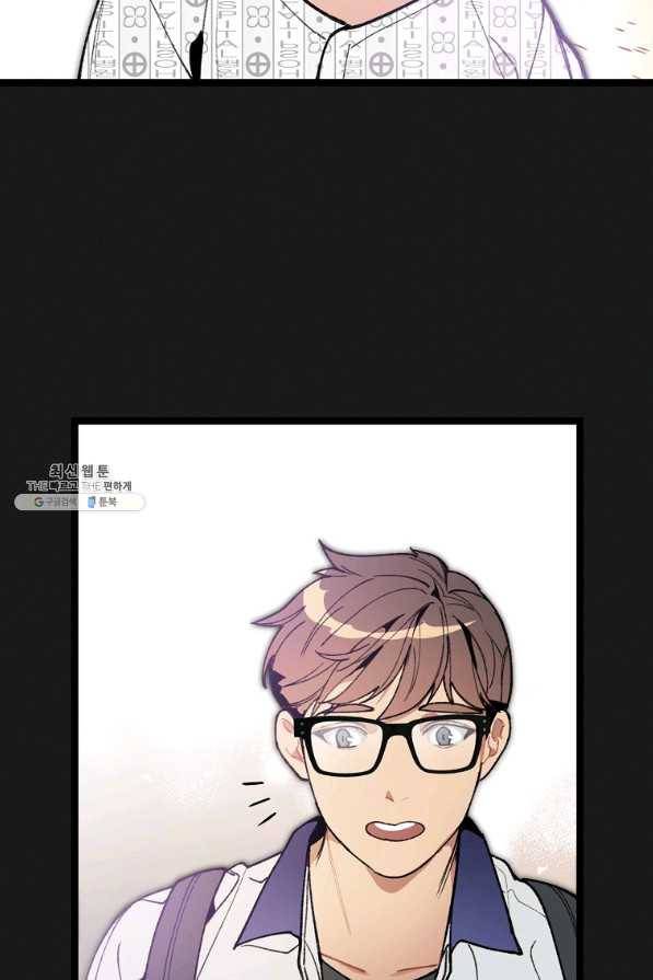 나 혼자 천재 DNA 54화 8