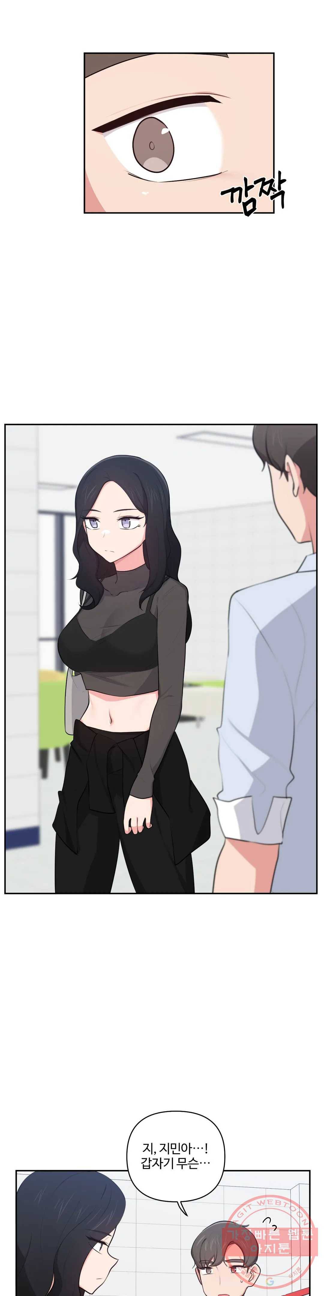 친구랑 하면 안돼 46화 최종화 7
