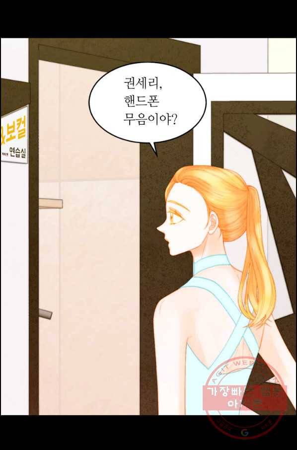 이미테이션 시즌0 23화 2
