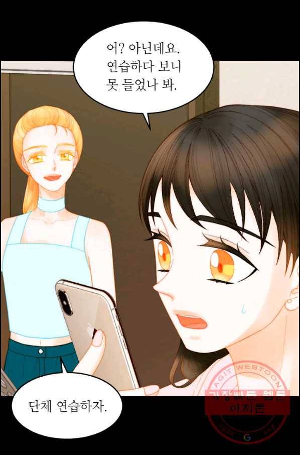이미테이션 시즌0 23화 3