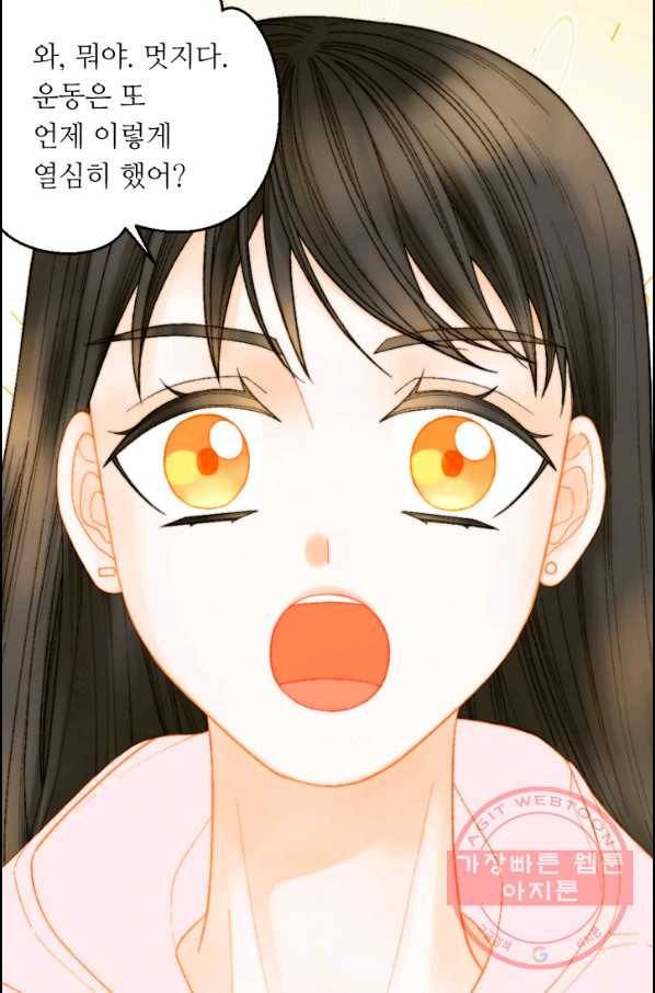 이미테이션 시즌0 23화 9