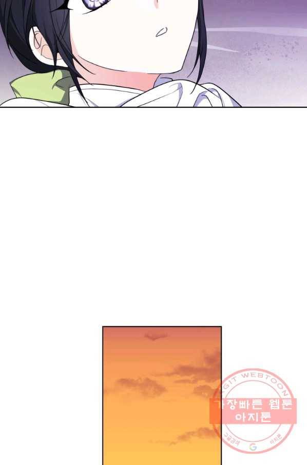 피폐물 주인공의 부인이 되었습니다 32화 44