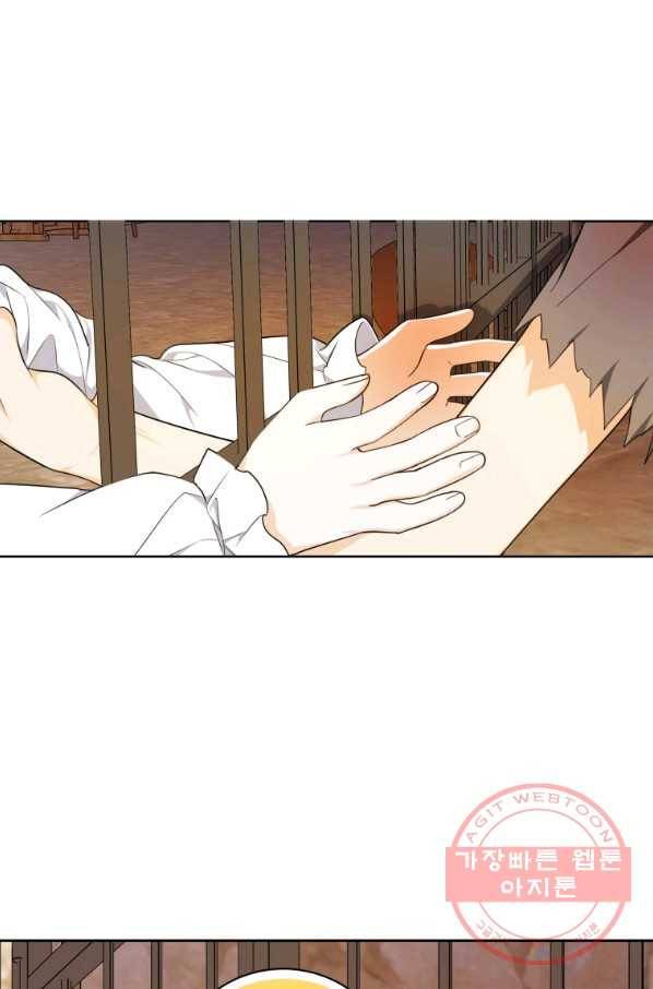 피폐물 주인공의 부인이 되었습니다 32화 47