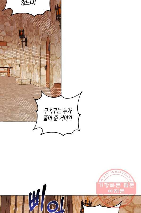 피폐물 주인공의 부인이 되었습니다 32화 54