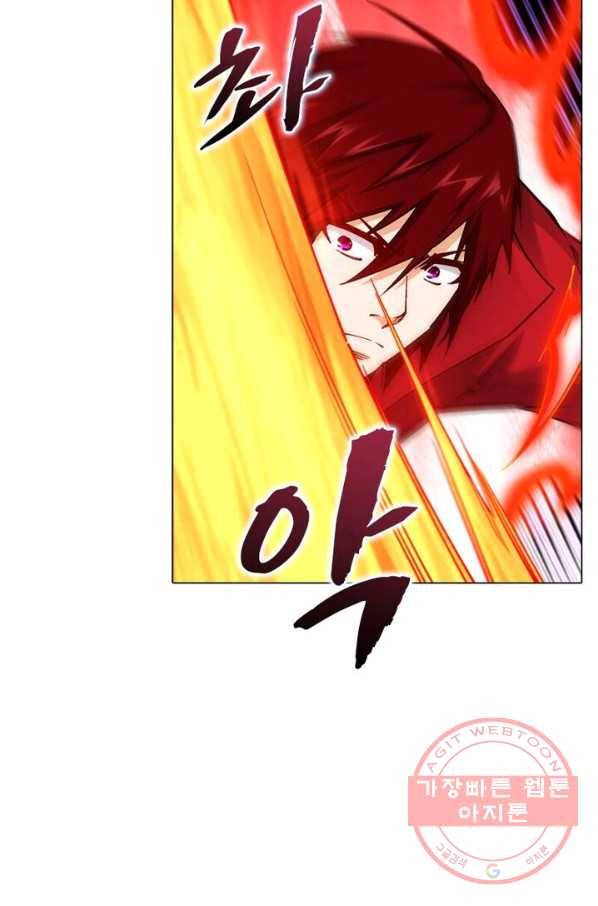 역천사신 131화 23
