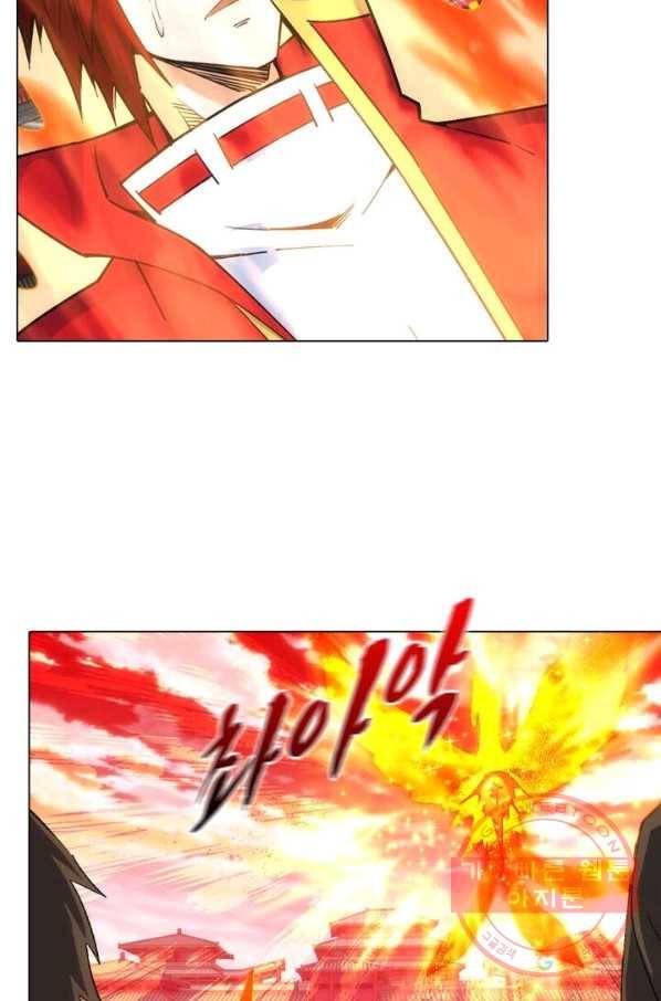 역천사신 131화 35